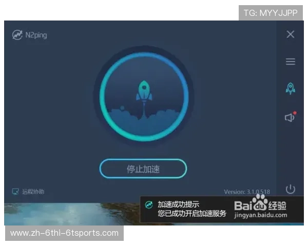 有哪些渠道可以观看NBA海外在线直播
