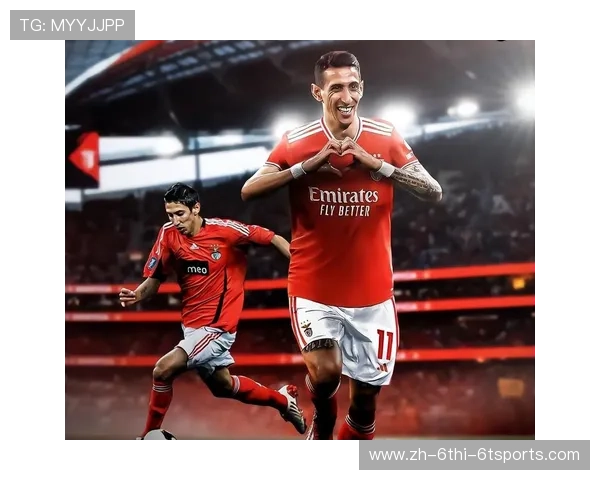 迪马利亚欧冠生涯精华集锦：关键助攻与致命反击