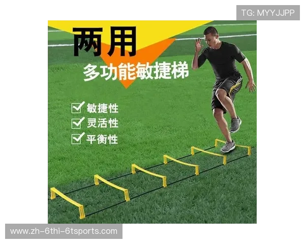 足球绳梯步伐训练是否在比赛节奏快时帮助球员保持移动灵活性 足球绳梯步伐训练是否在比赛节奏快时帮助球员保持移动灵活性