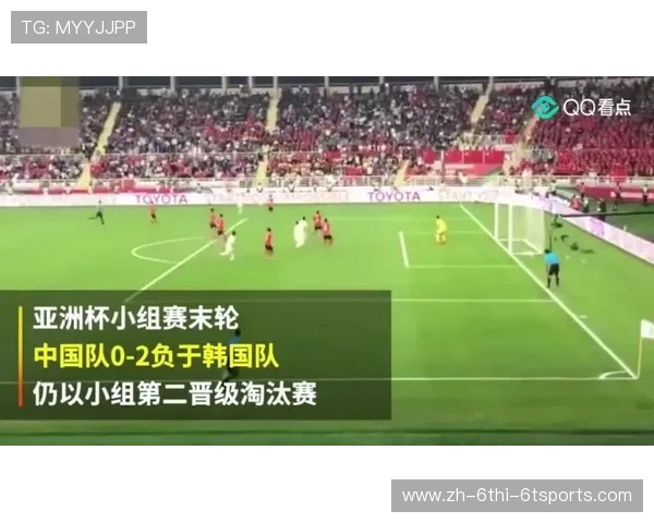 足球赛事中的球迷文化与商业运作